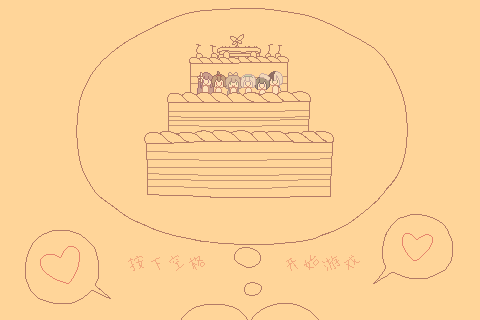 画面截图1.png