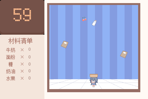画面截图3.png