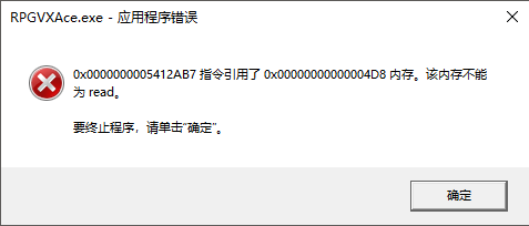 RM Error.png