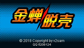 标题-2.png
