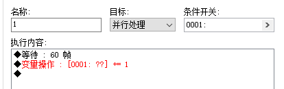 公共事件