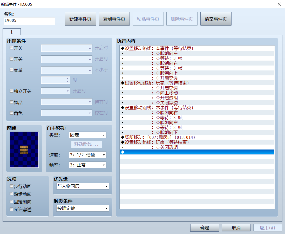 TIM图片20180803202126.png