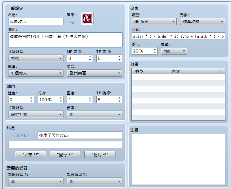 捕获1.PNG