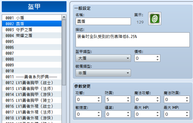 捕获3.PNG