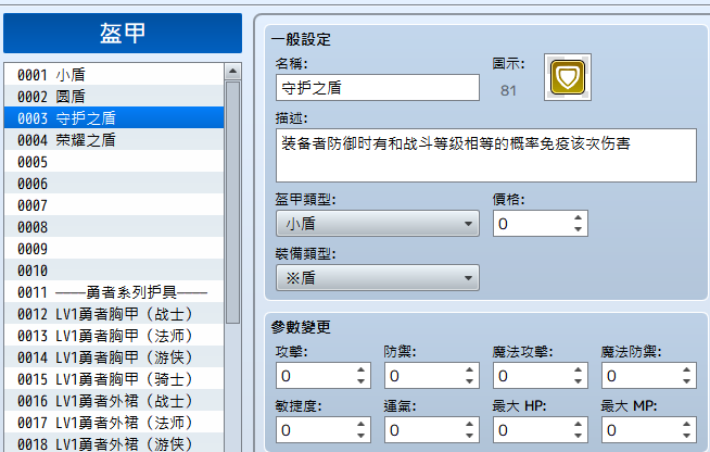 捕获4.PNG