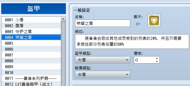 捕获5.PNG
