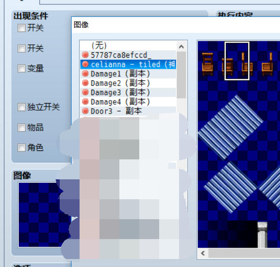 屏幕截图(42).png