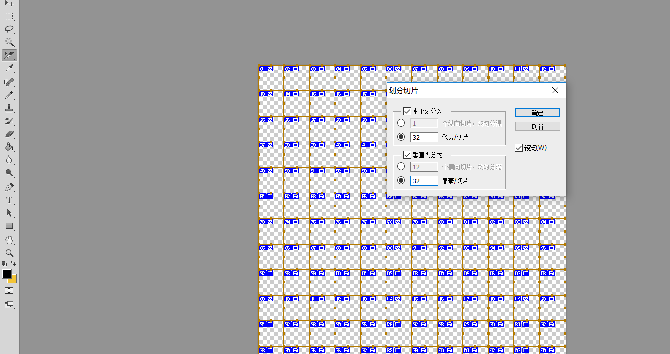 屏幕截图(44).png