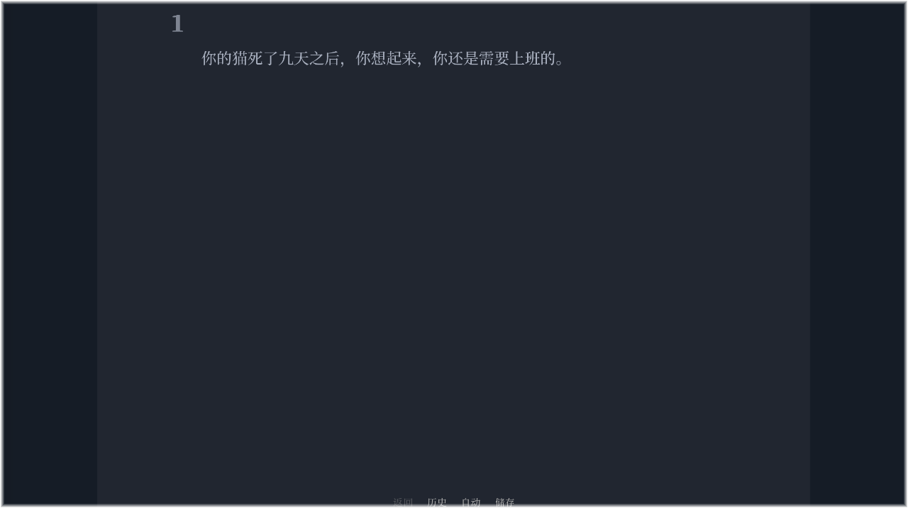 attic-screenshot-1.png