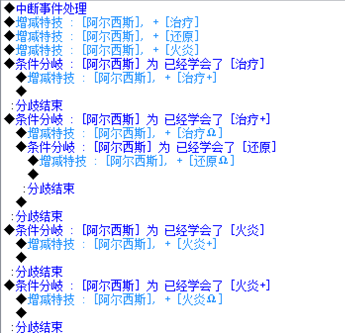 TIM截图20180808232151.png