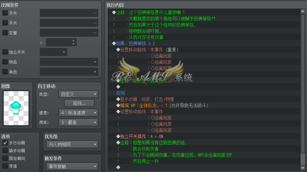 制作简单的配图.png