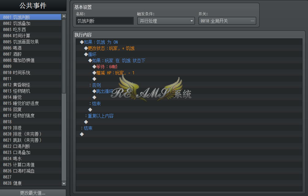 公共事件配图.png