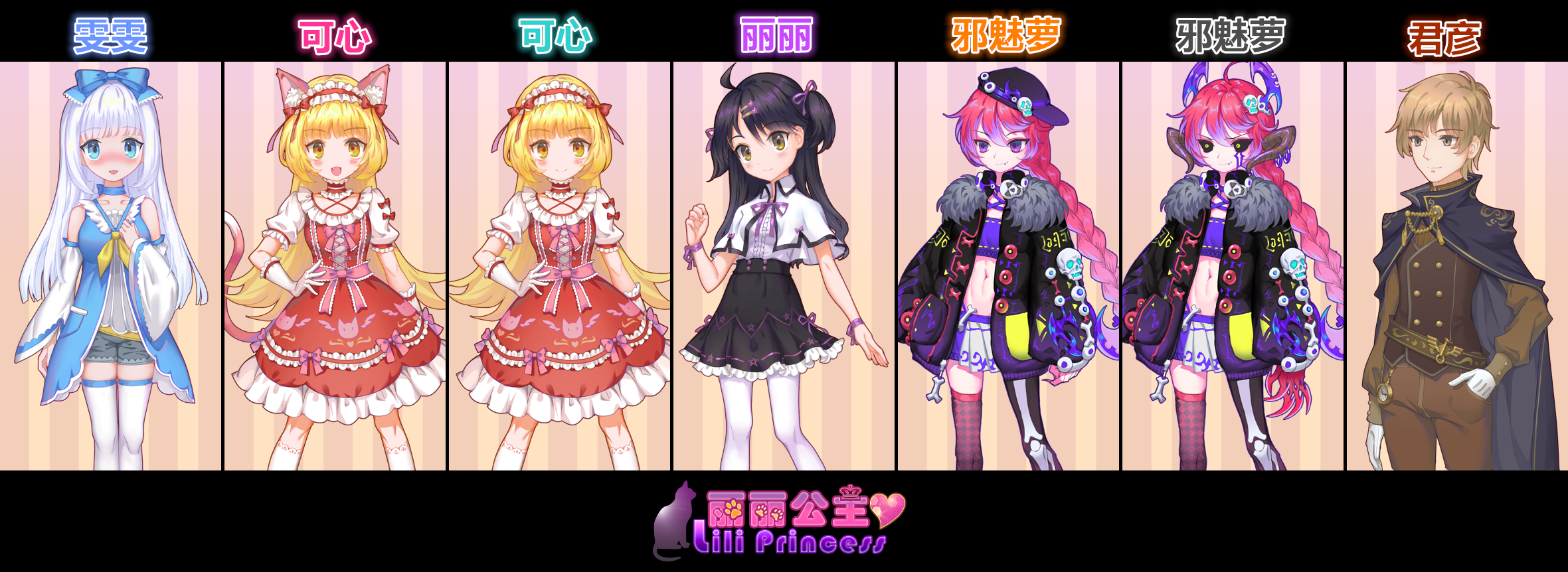 横幅1.png