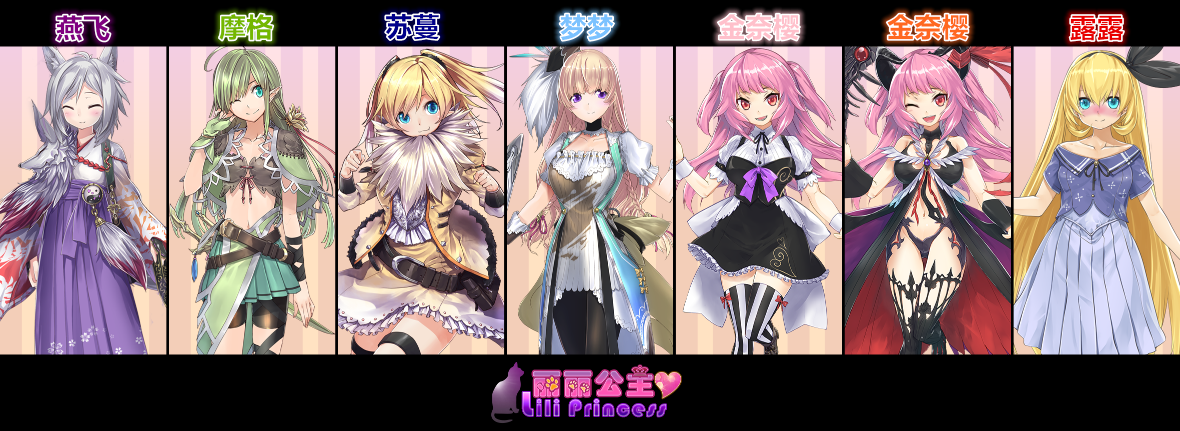 横幅2.png