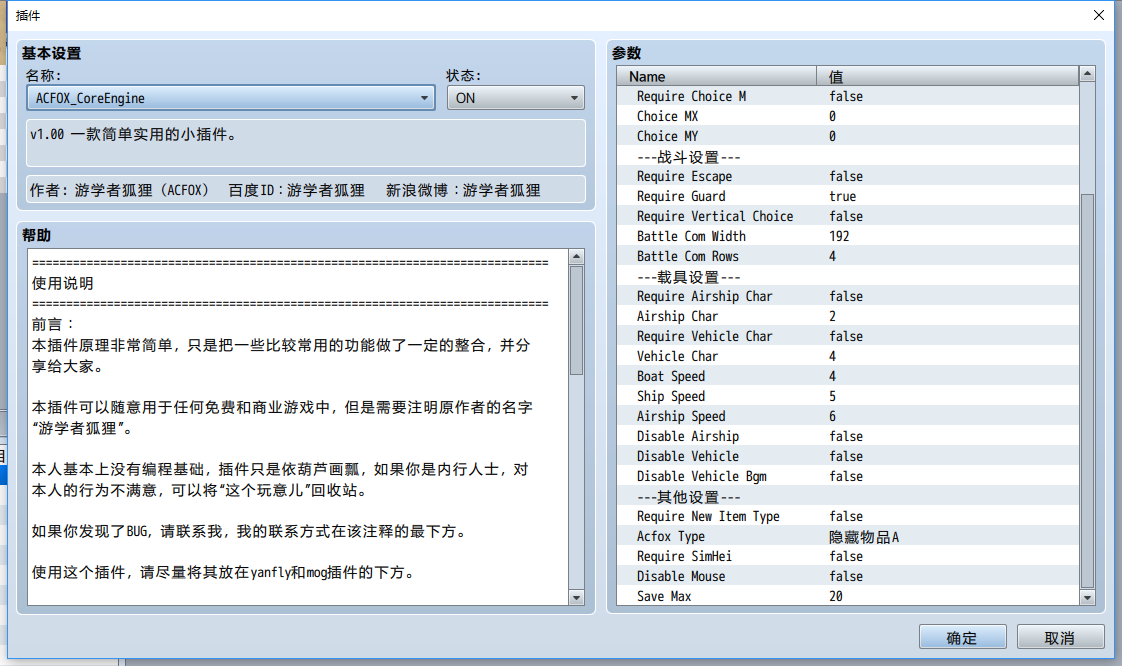 QQ图片20180811145419.png