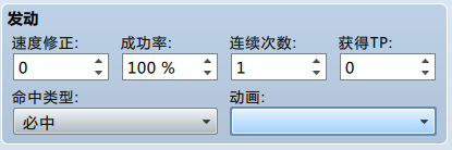 职业菜单失效