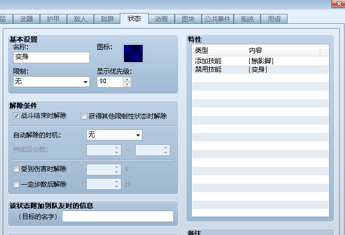QQ图片20180812150507.png