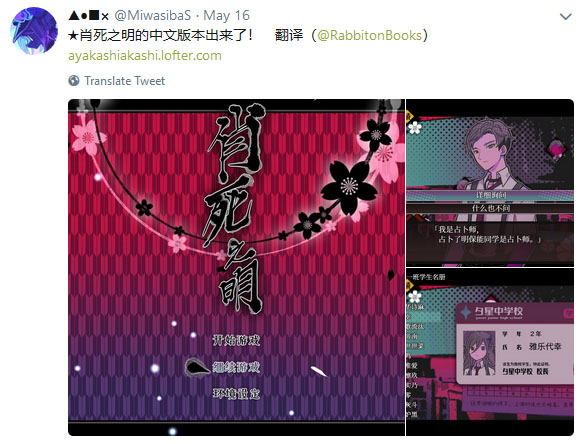 per-ayakashi.jpg