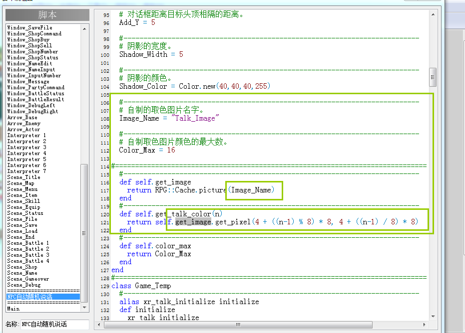 QQ截图20180818202031.png