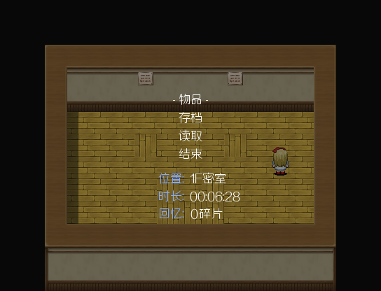 菜单