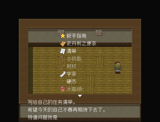 物品，只有一栏