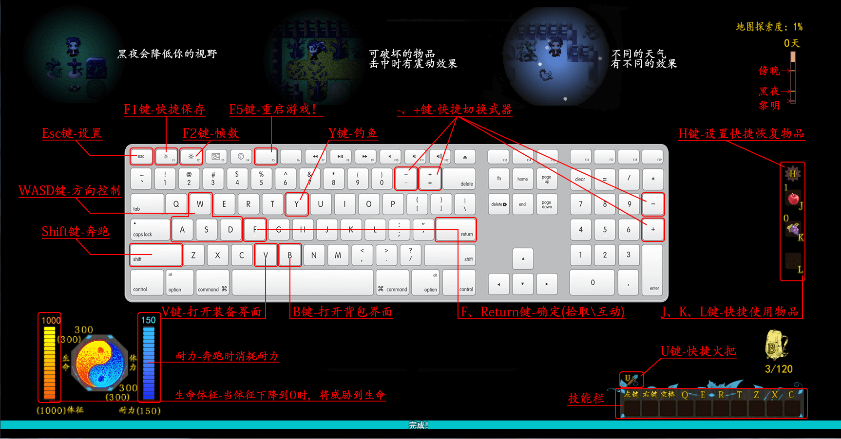 帮助界面.png