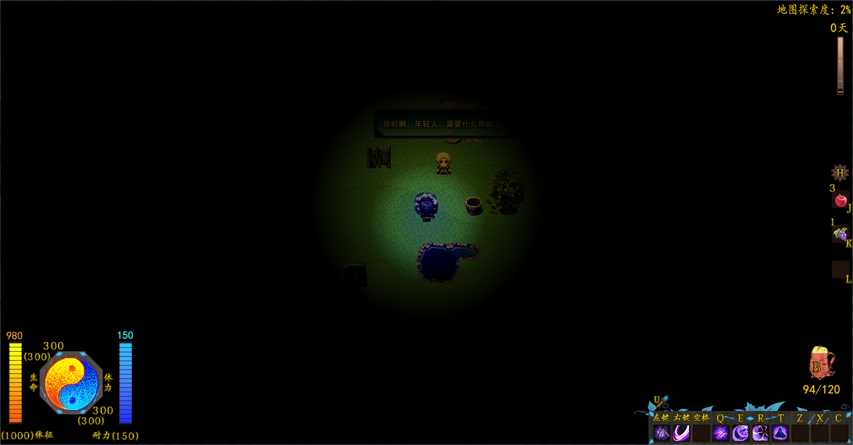营地夜晚.png