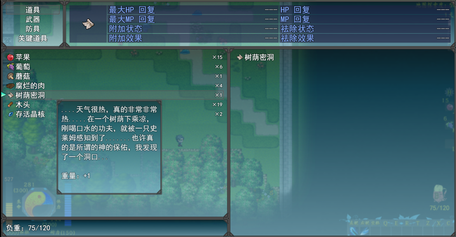 QQ截图20180819204859.png