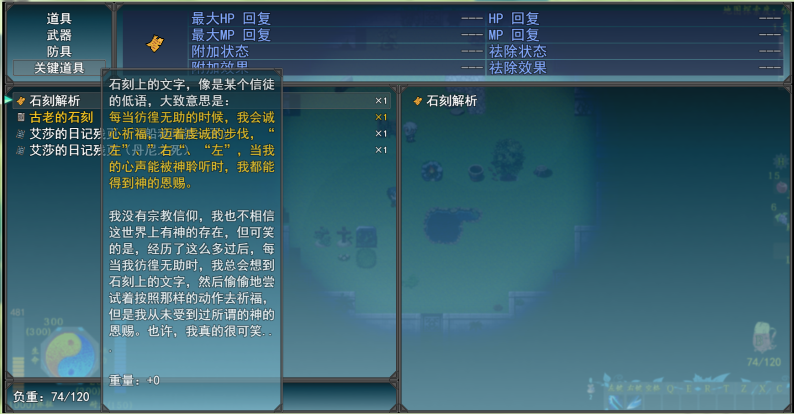 QQ截图20180819205112.png