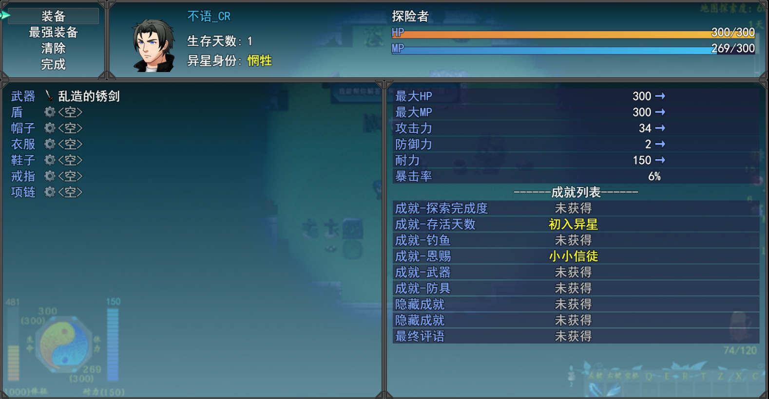 QQ截图20180819205309.png