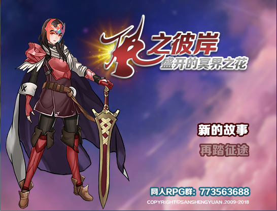QQ截图20180820144004.png