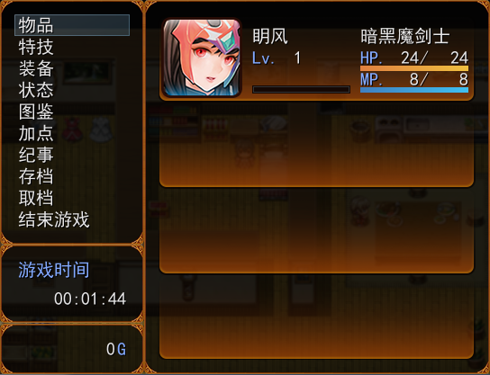 QQ截图20180820144137.png