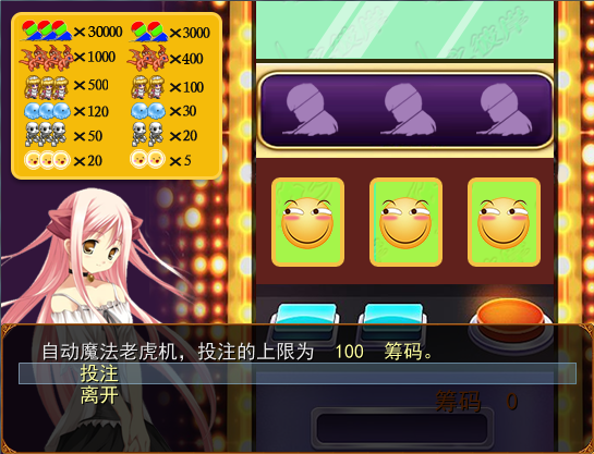 QQ截图20180820145143.png
