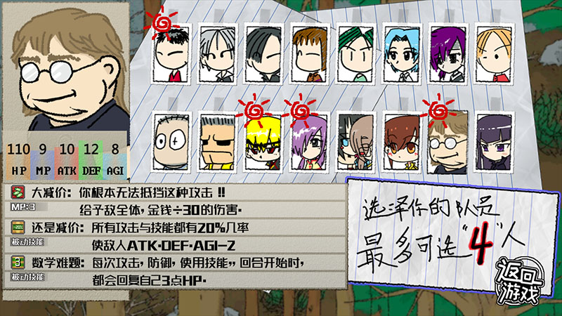 Screen_s5.jpg