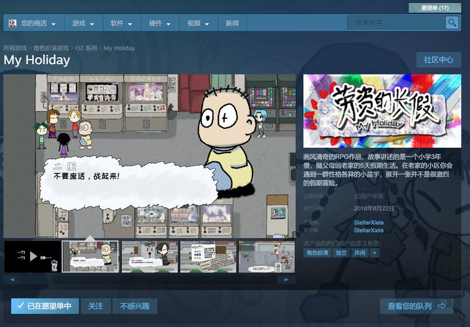 QQ截图20180820184450.jpg