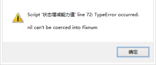 QQ截图20180820235136.png