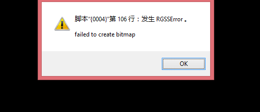 BUG.PNG