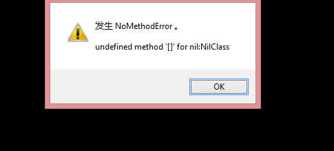 按了之後顯示這樣的東西