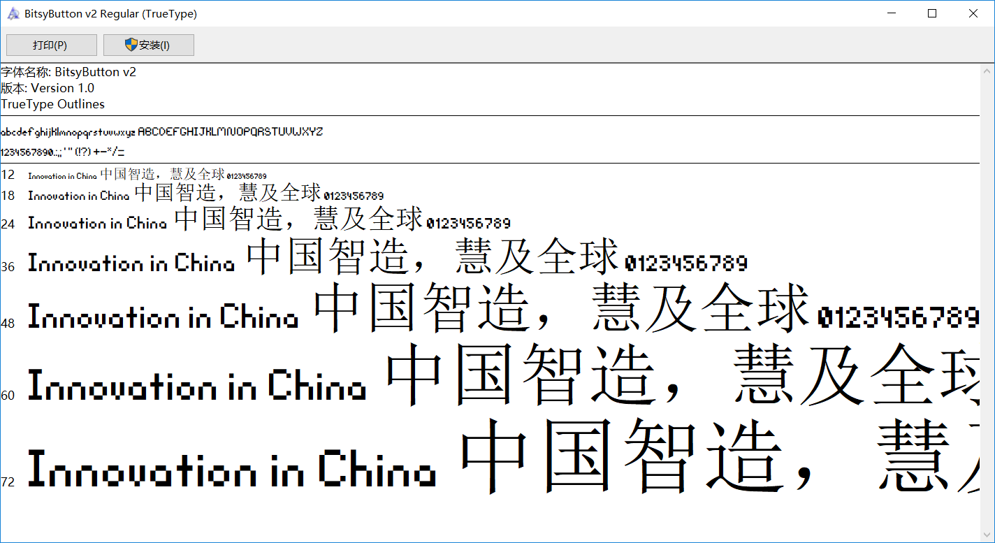 字体安装包2.png