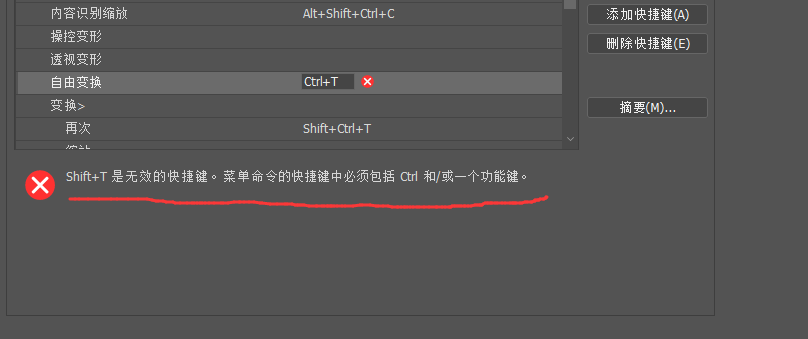 QQ图片20180823190124.png