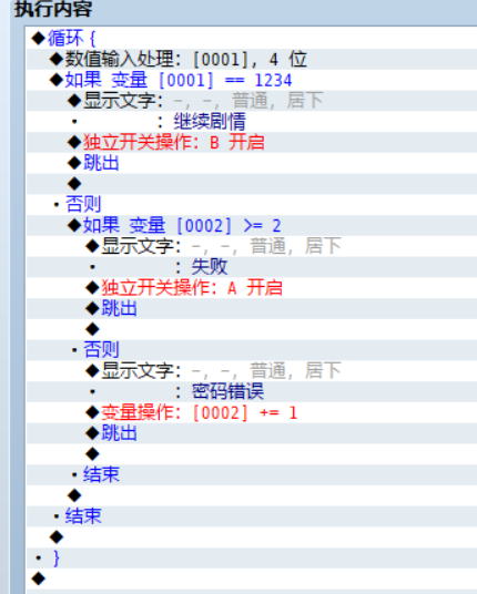 TIM图片20180823230509.png