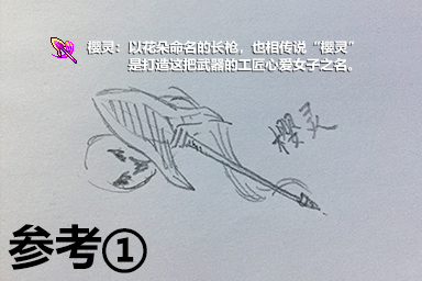 参考1.png