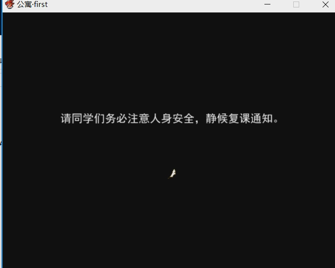 屏幕截图(62).png