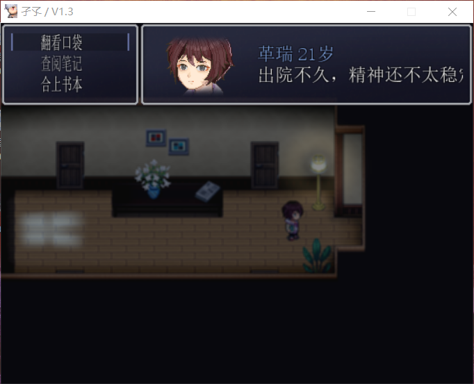 QQ截图20180825231620.png