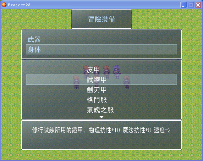 QQ截图20180826203416.png