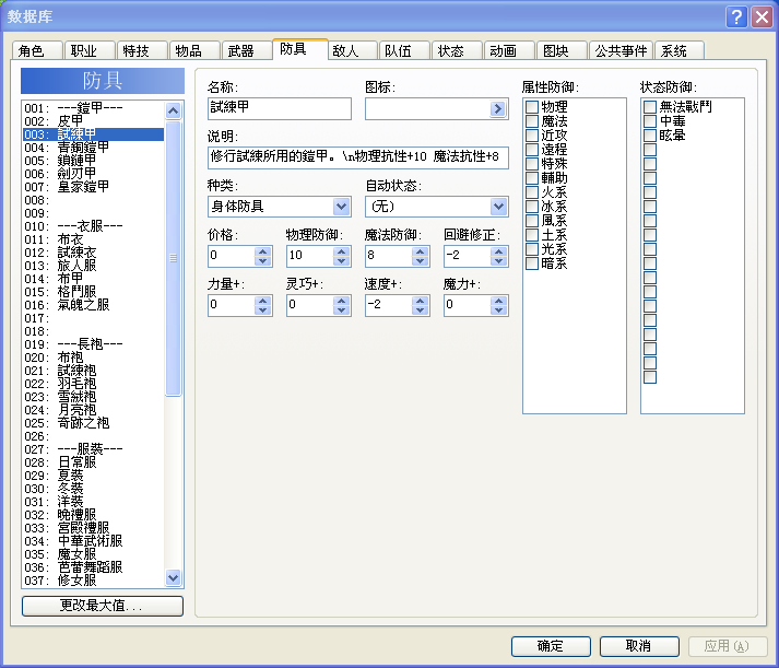 QQ截图20180826211739.png