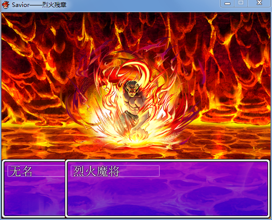 最终BOSS