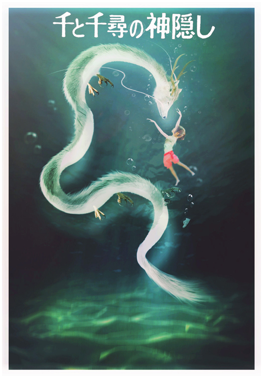 千と千尋の神隠_meitu_1.jpg