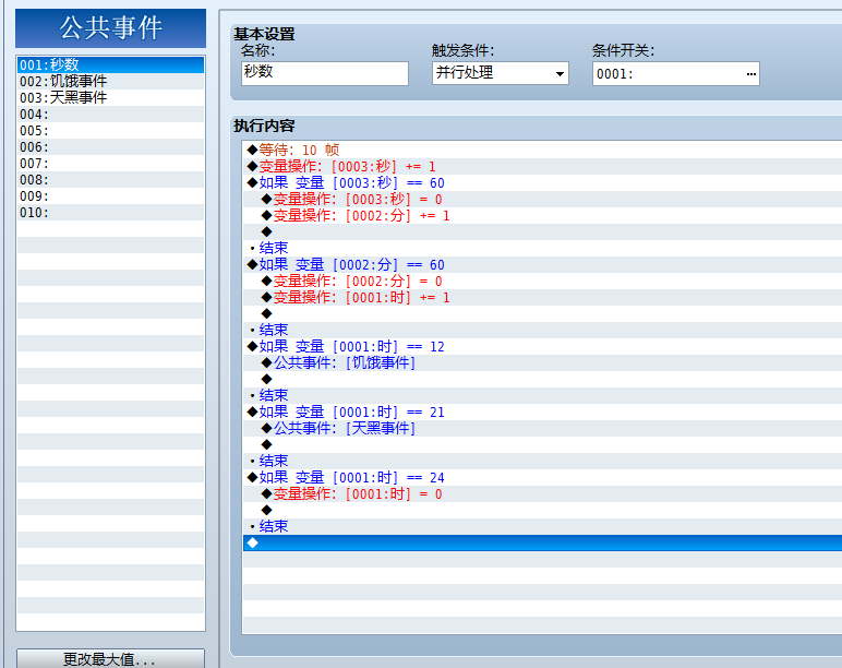 QQ图片20180829234616.png