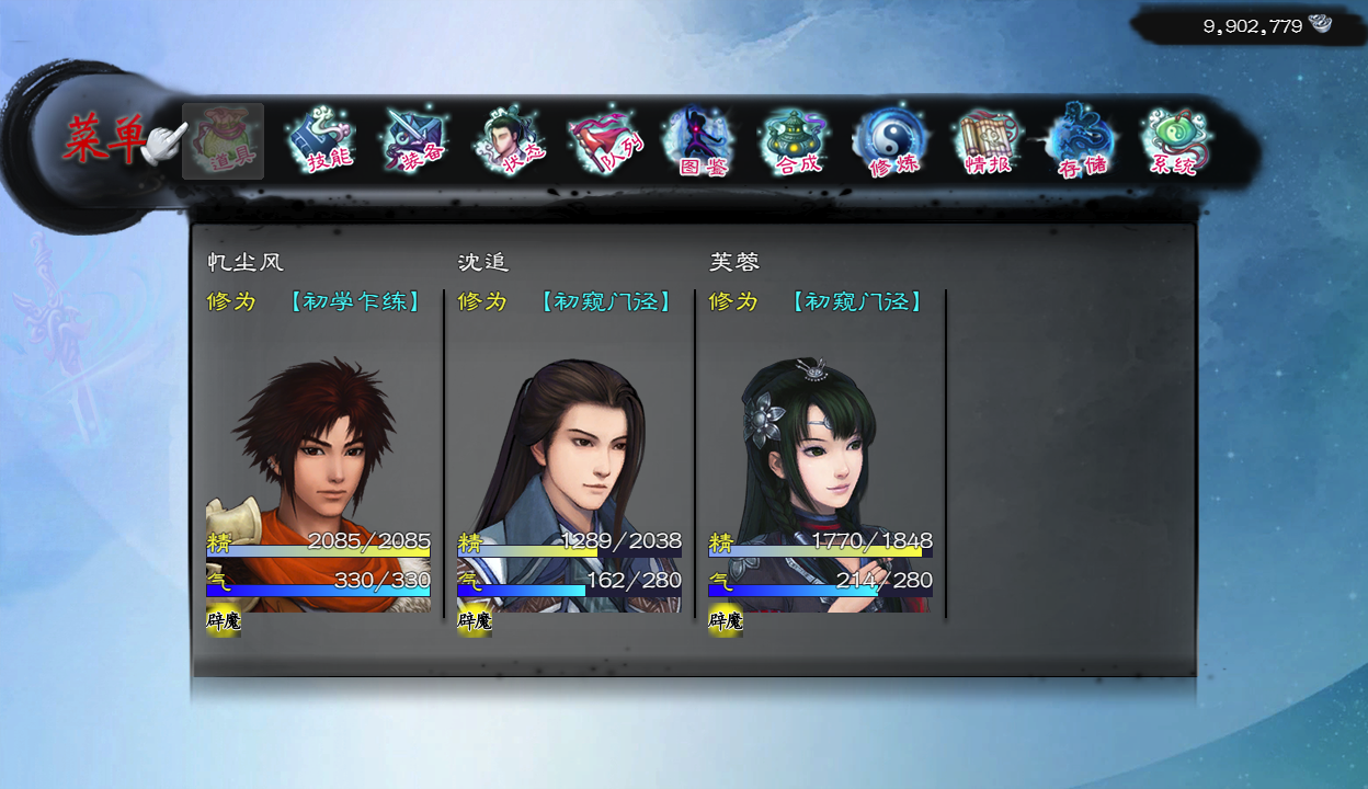 菜单界面.png